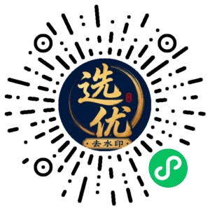 微信小程序二维码
