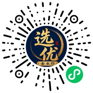 微信小程序二维码