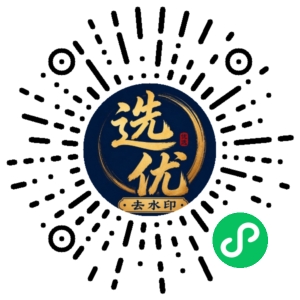 微信小程序二维码