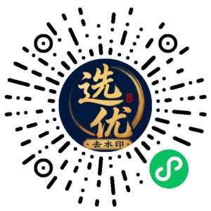 微信小程序二维码