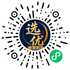 微信小程序二维码