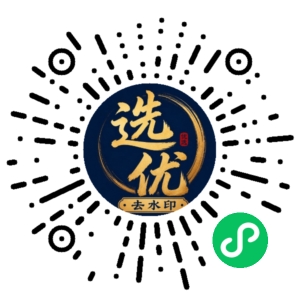 微信小程序二维码