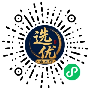 微信小程序二维码