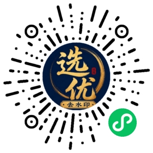 微信小程序二维码