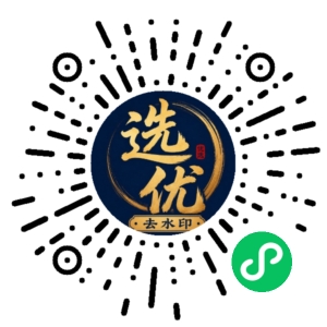 微信小程序二维码