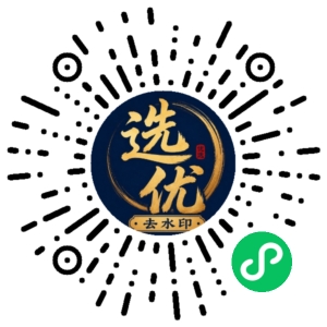 微信小程序二维码