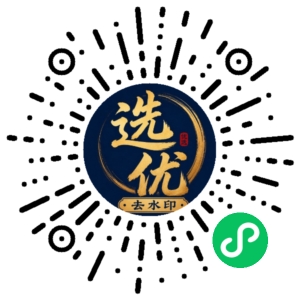 微信小程序二维码