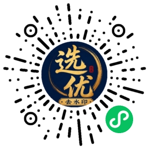 微信小程序二维码