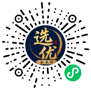 微信小程序二维码