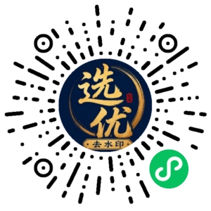 微信小程序二维码