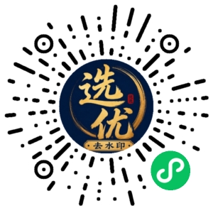 微信小程序二维码