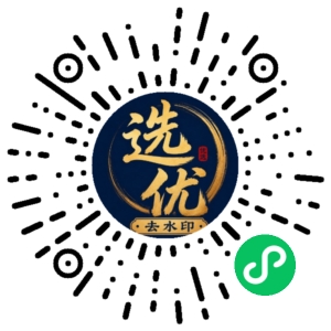 微信小程序二维码