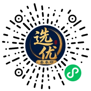 微信小程序二维码