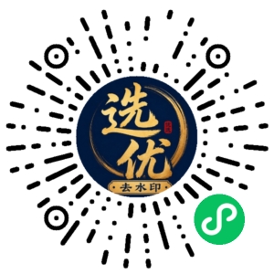 微信小程序二维码