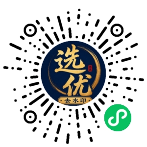 微信小程序二维码