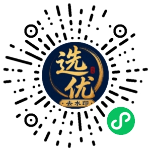 微信小程序二维码