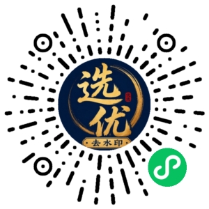 微信小程序二维码