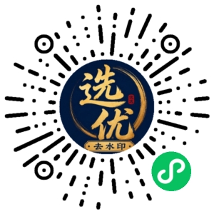 微信小程序二维码