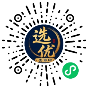 微信小程序二维码