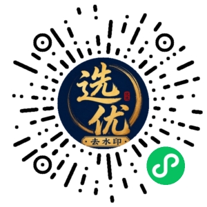微信小程序二维码