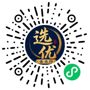 微信小程序二维码