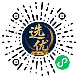 微信小程序二维码