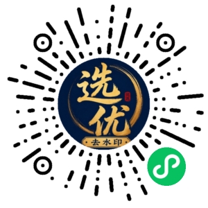 微信小程序二维码