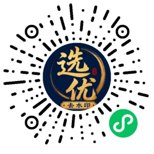 微信小程序二维码