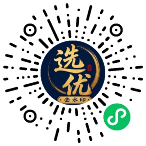 微信小程序二维码