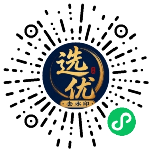 微信小程序二维码