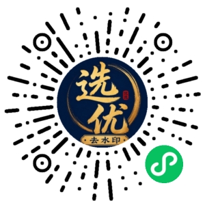 微信小程序二维码