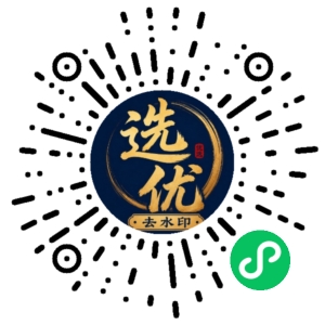 微信小程序二维码