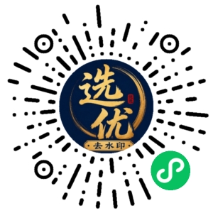 微信小程序二维码