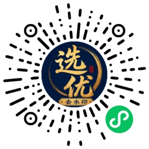 微信小程序二维码