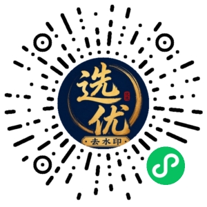 微信小程序二维码