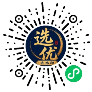 微信小程序二维码