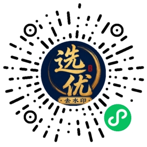 微信小程序二维码