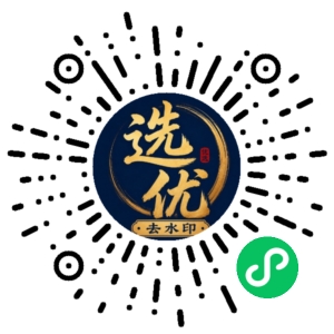 微信小程序二维码