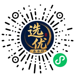 微信小程序二维码
