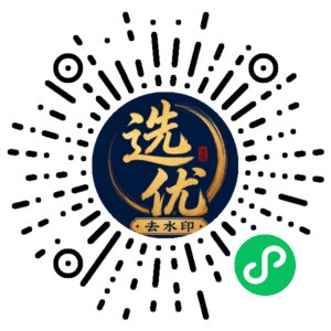 微信小程序二维码