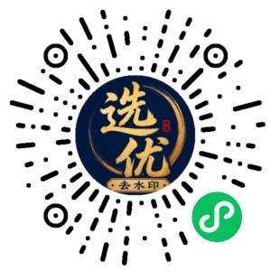 微信小程序二维码