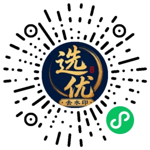 微信小程序二维码
