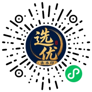 微信小程序二维码
