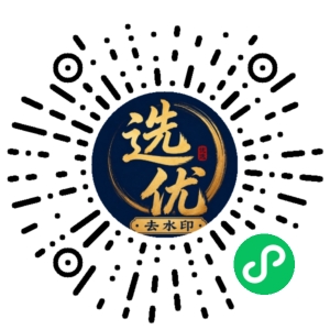 微信小程序二维码