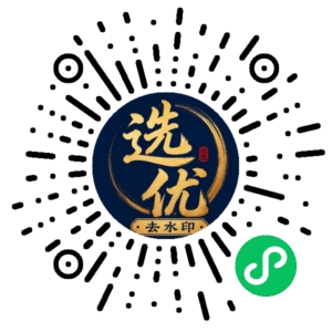 微信小程序二维码