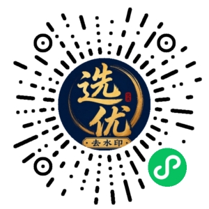 微信小程序二维码