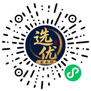微信小程序二维码