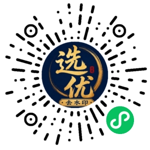 微信小程序二维码