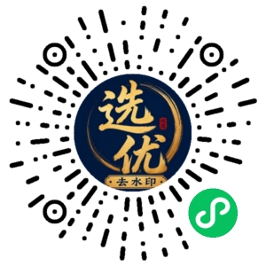微信小程序二维码