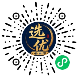微信小程序二维码